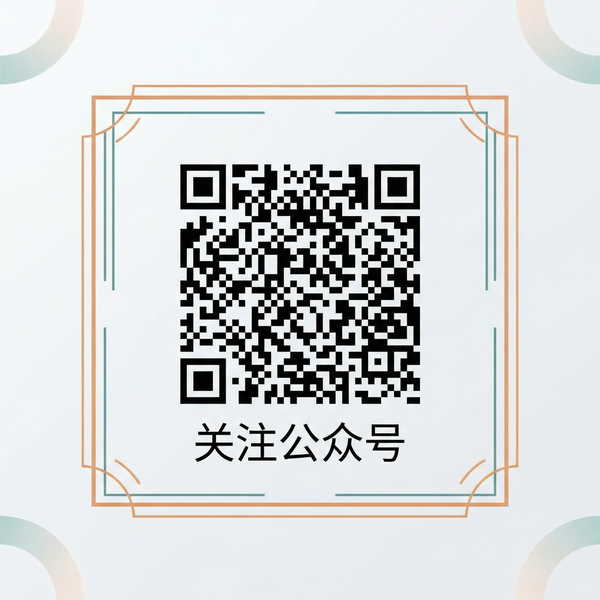 今日事件公众号